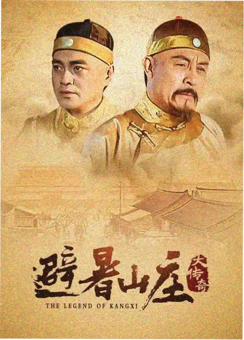 星轨观测员漫画封面